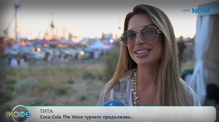 тита