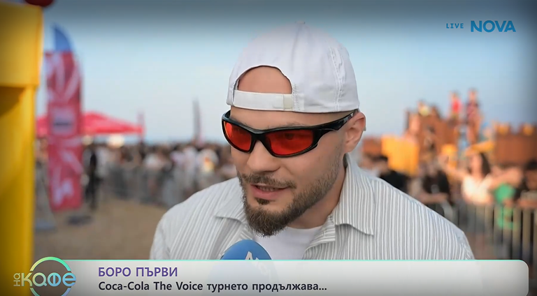 боро