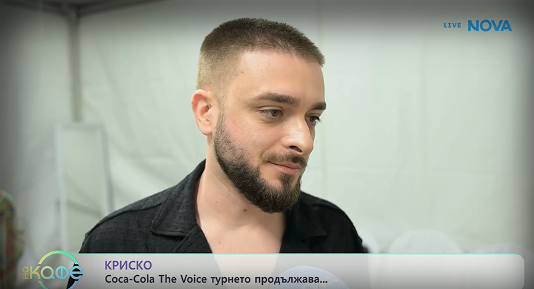 криско