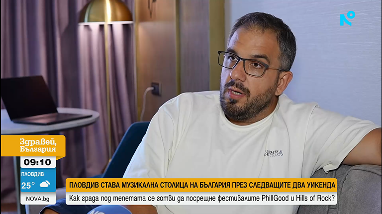 стефан