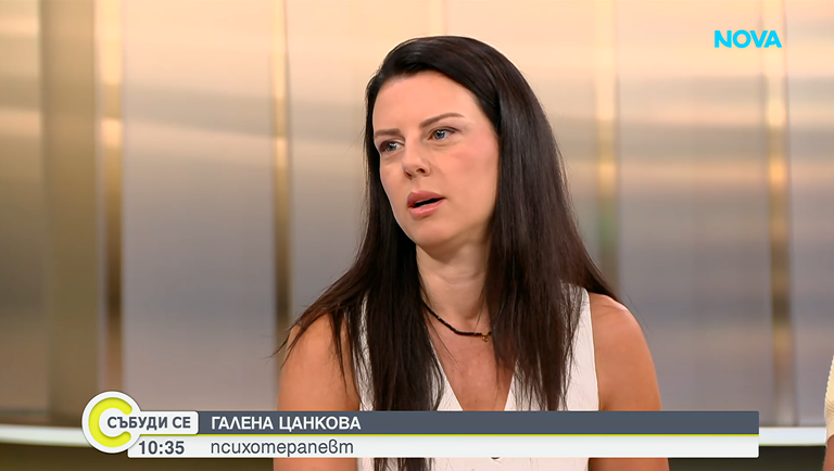 галена