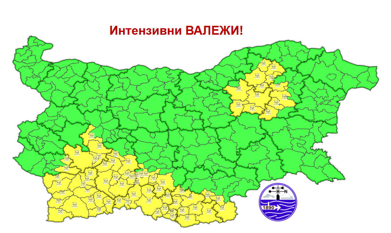 времето