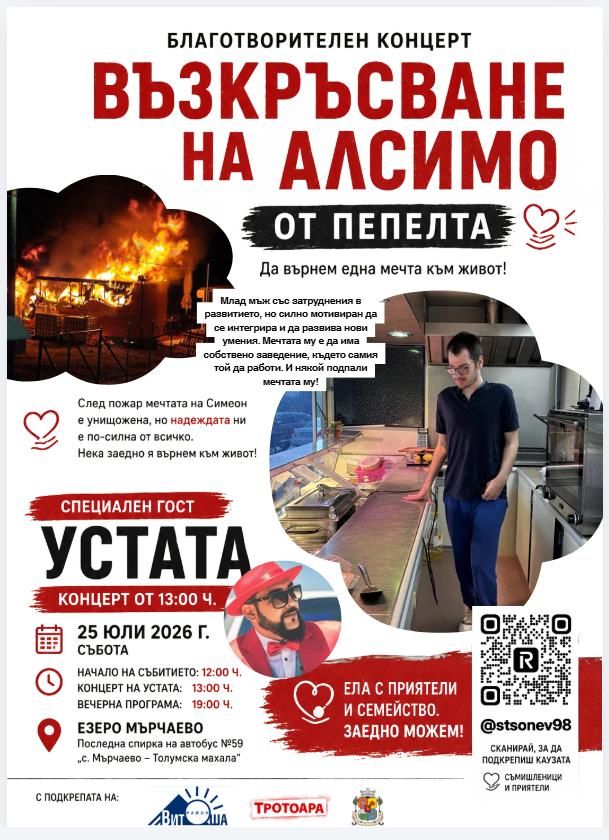 покана