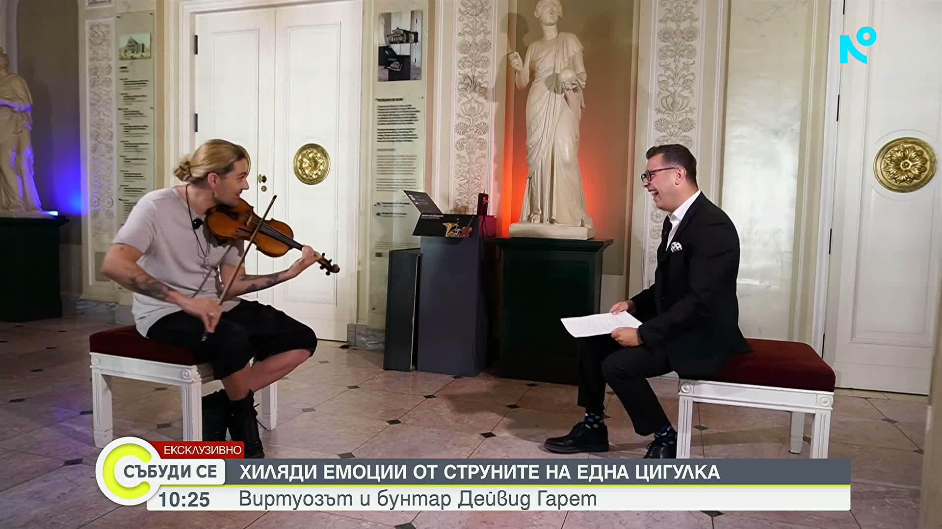в