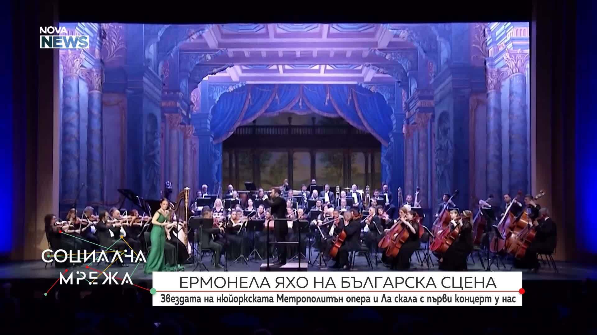 с