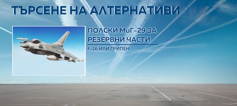 Резервни части