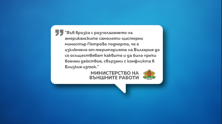 мвнр 