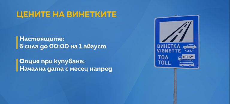 винеткиии