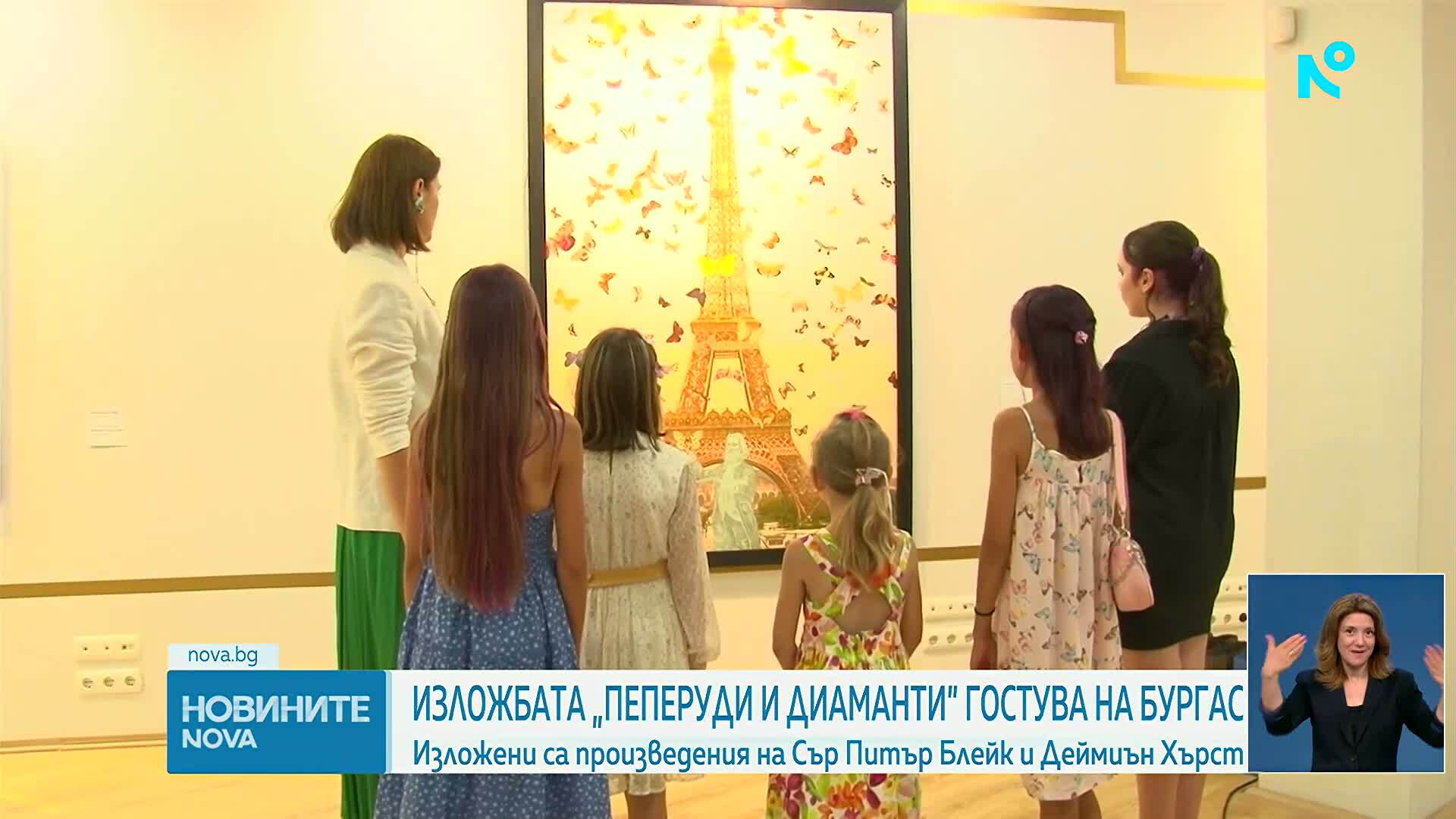 с