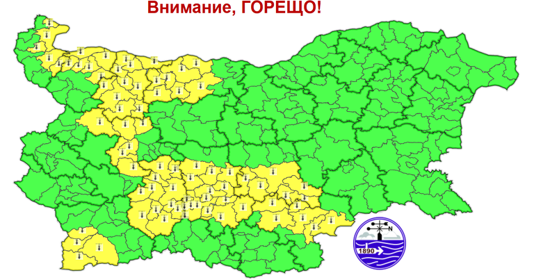 времето