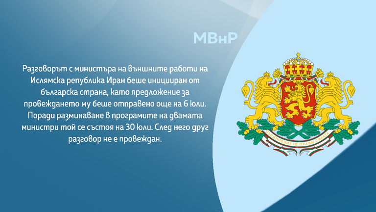 Позиция