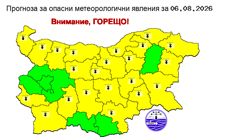 Снимка: НИМХ