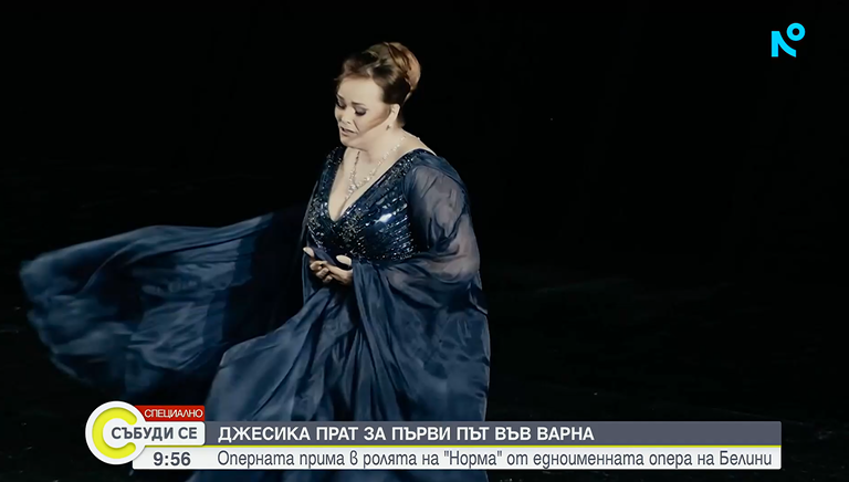 джесика