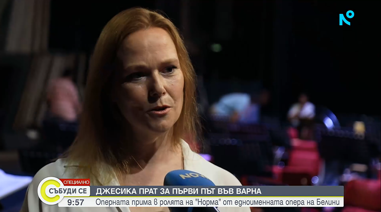 джесика