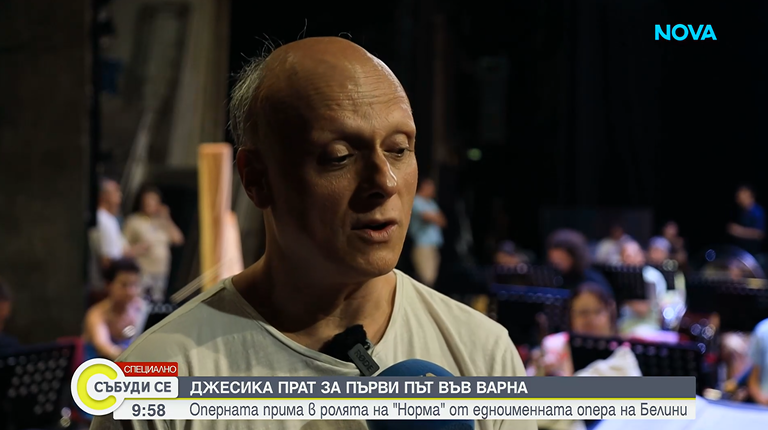 джесика