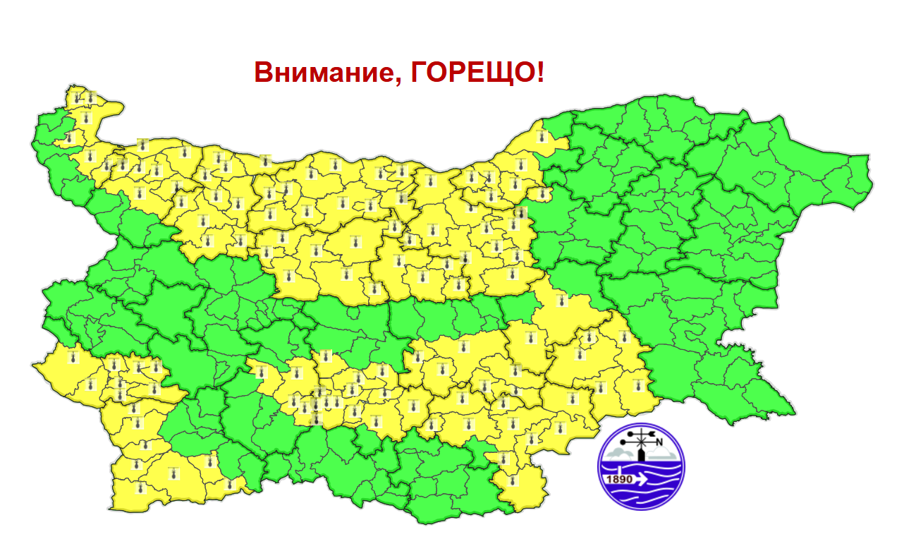 времето днес 