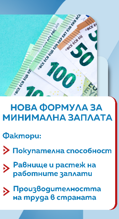 Заплата