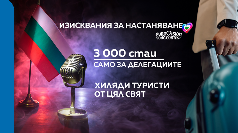 Бургас