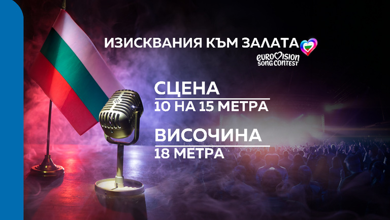 Бургас