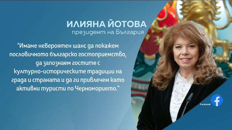 Евровизия