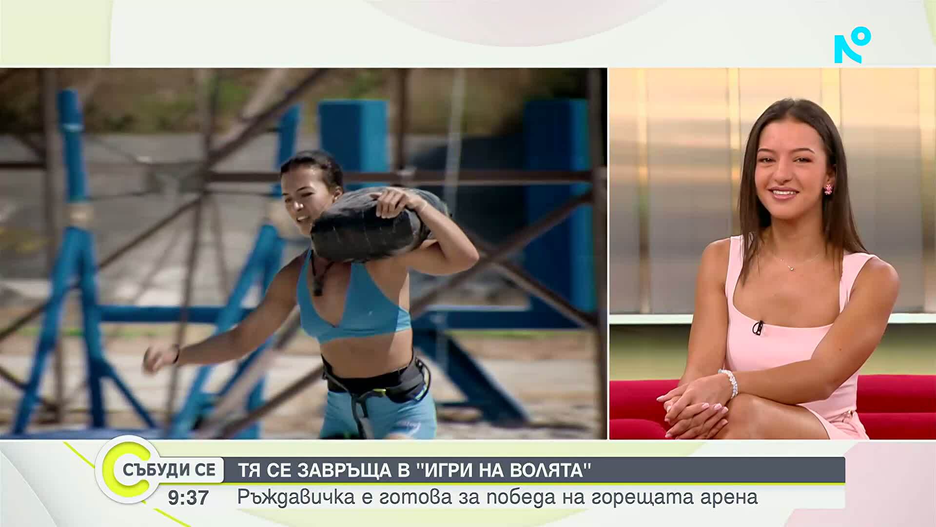 с