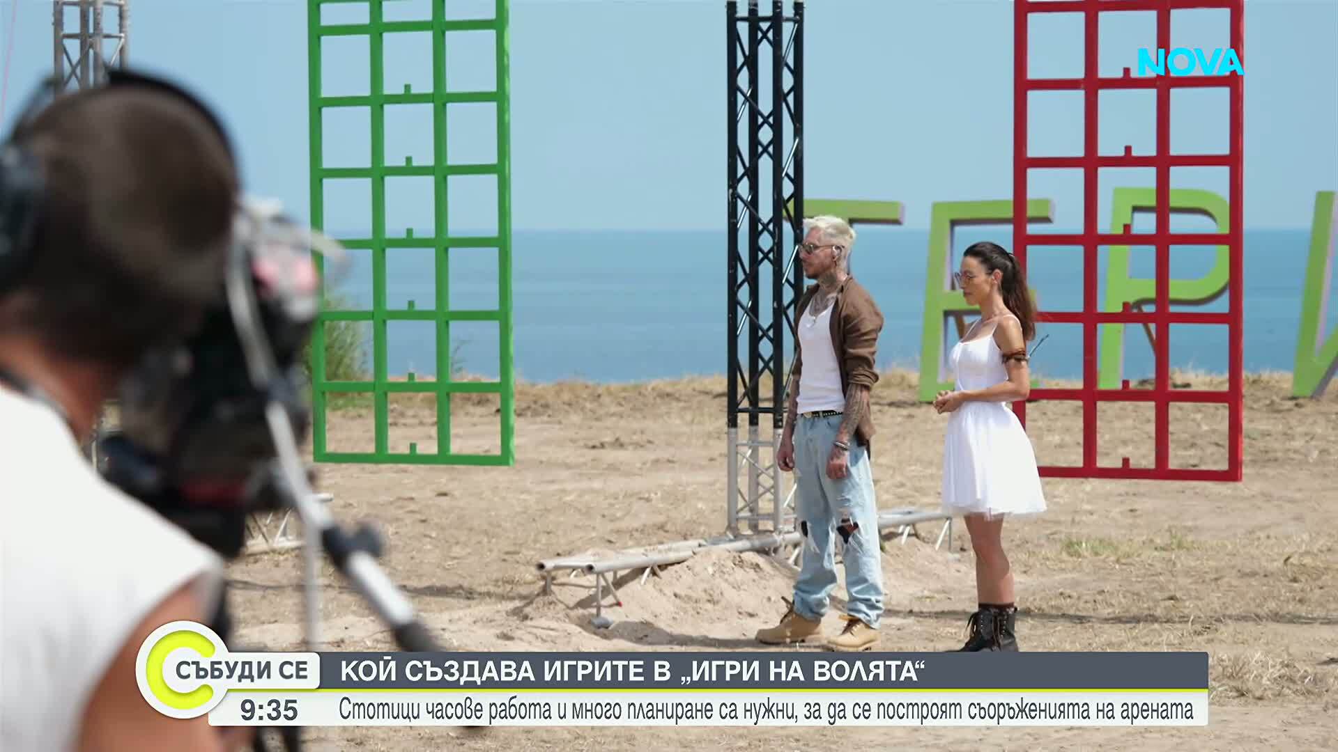 с