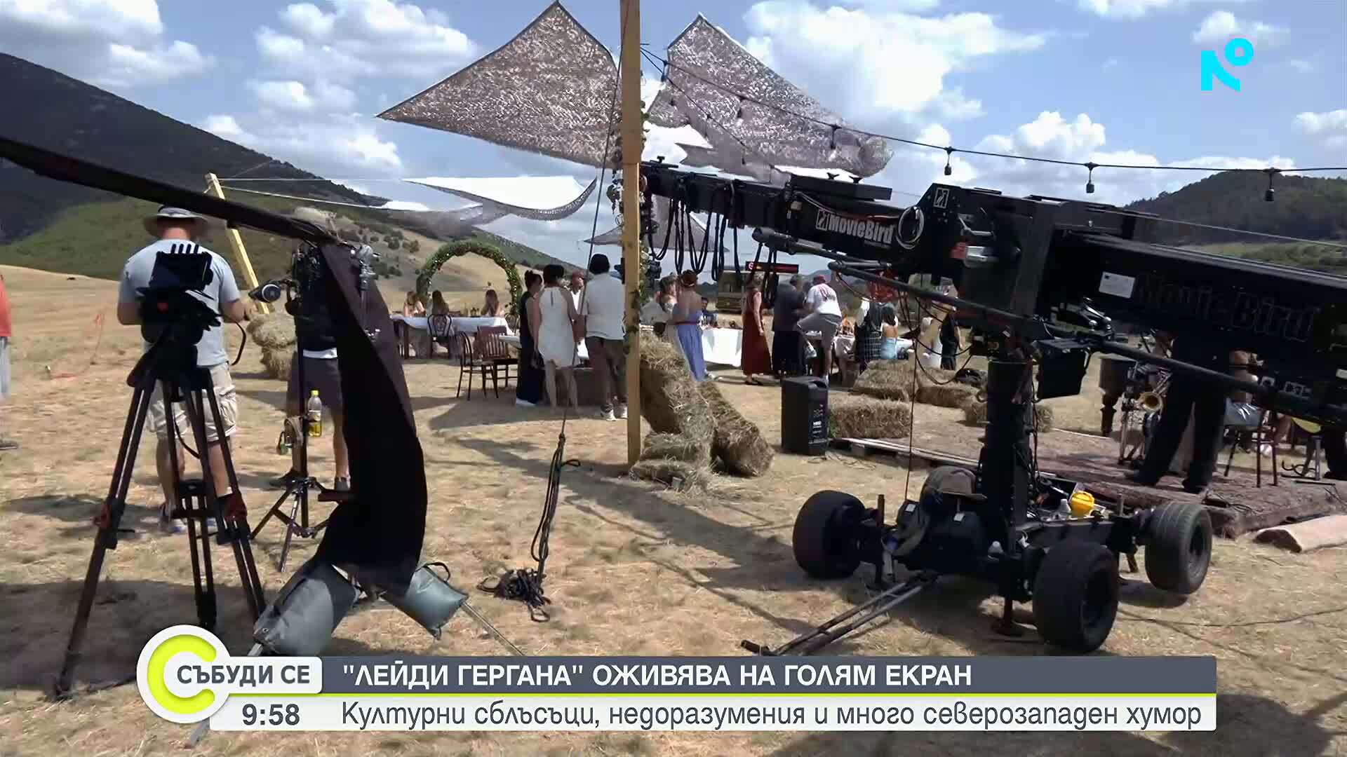 с