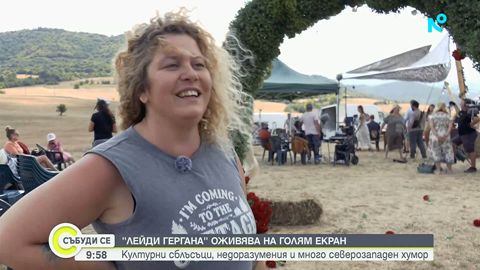 с