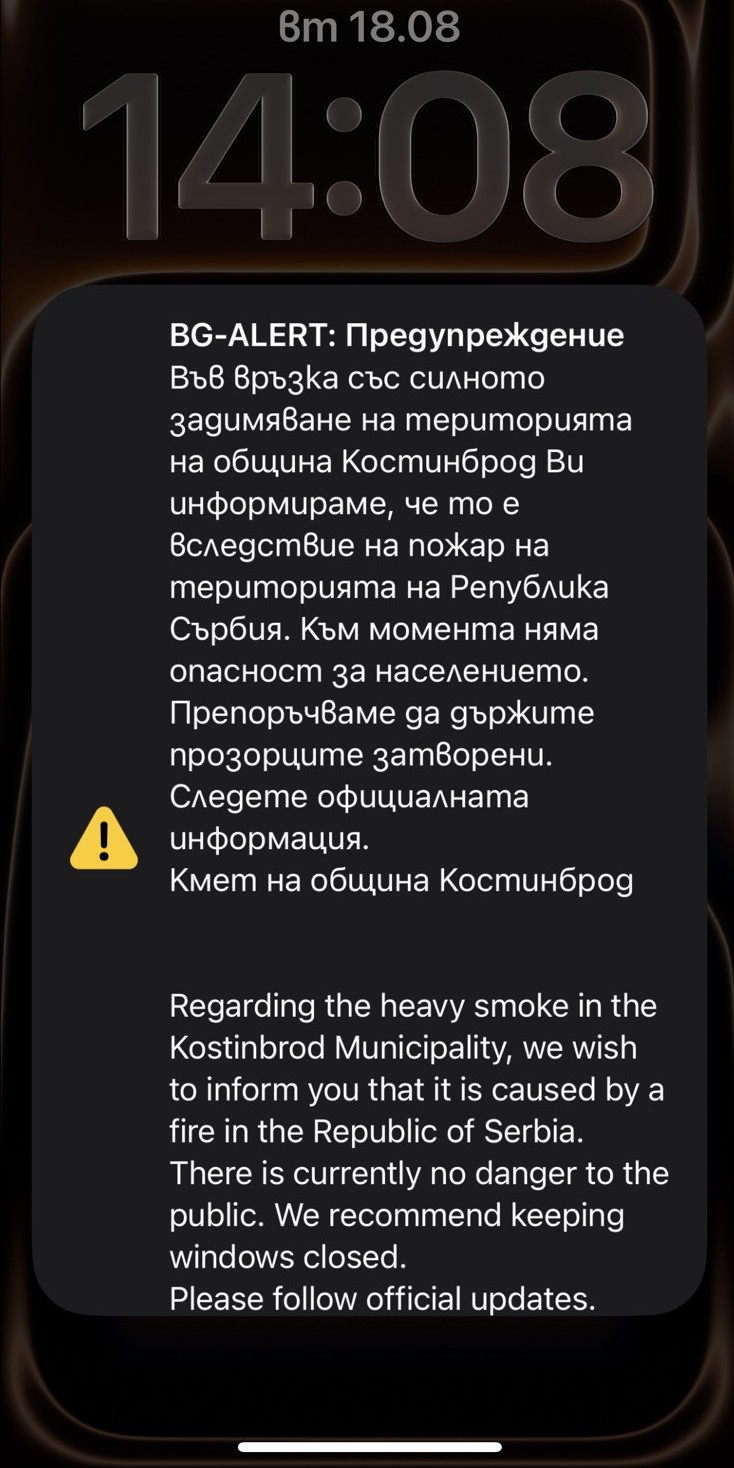 Задимяване