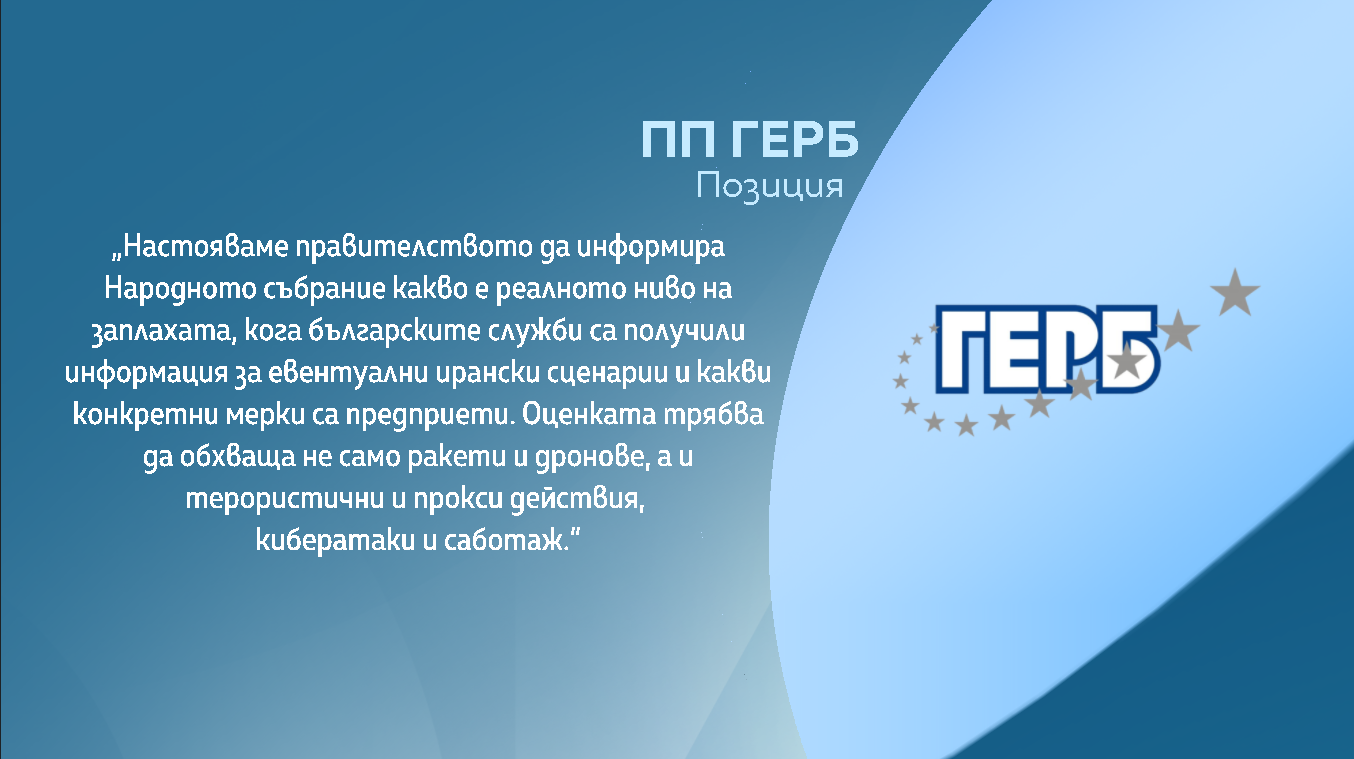 герб