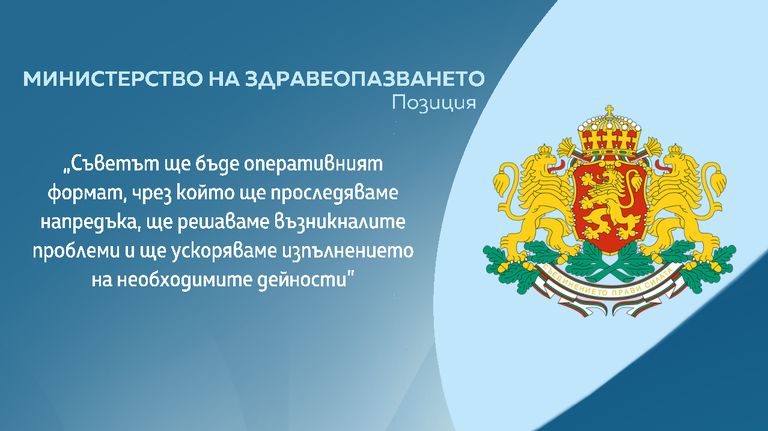 Позиция
