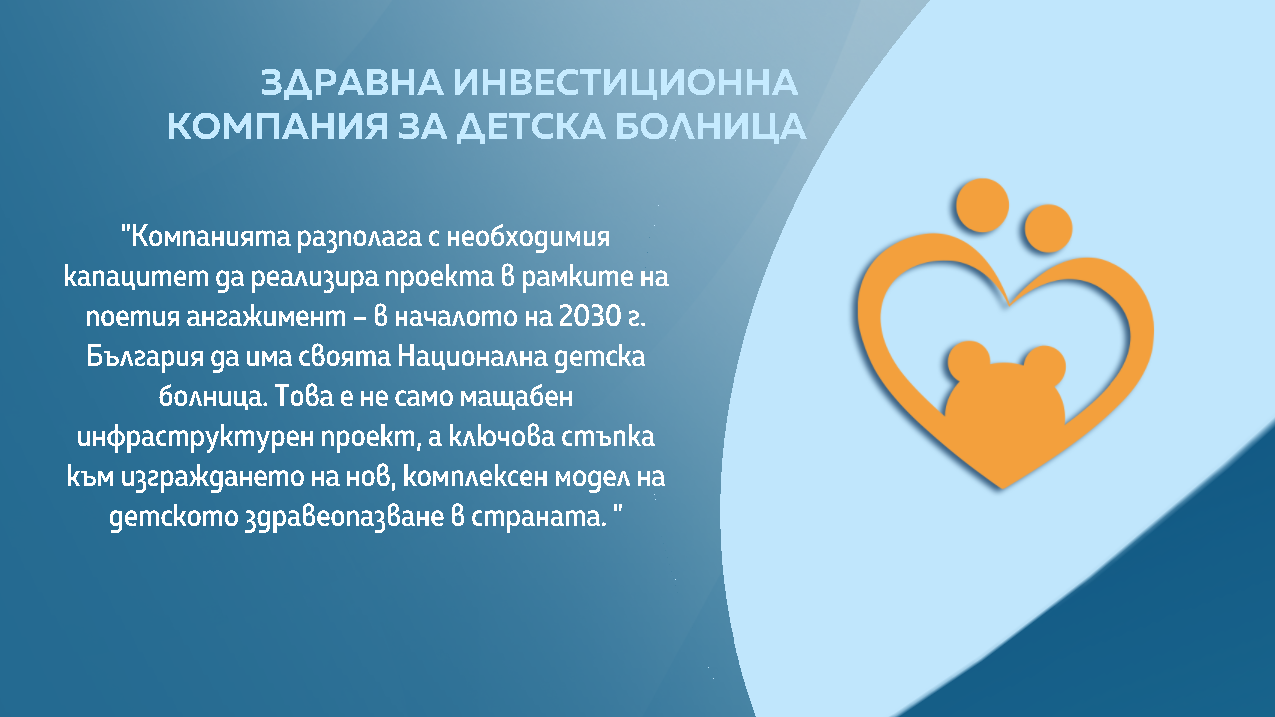 Позиция