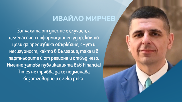 Позиция