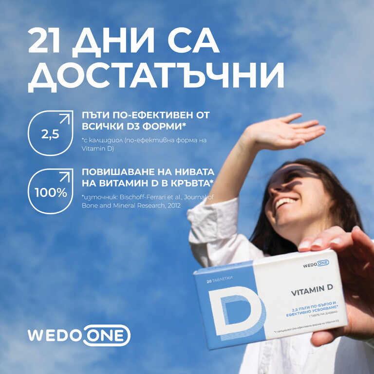платена 
