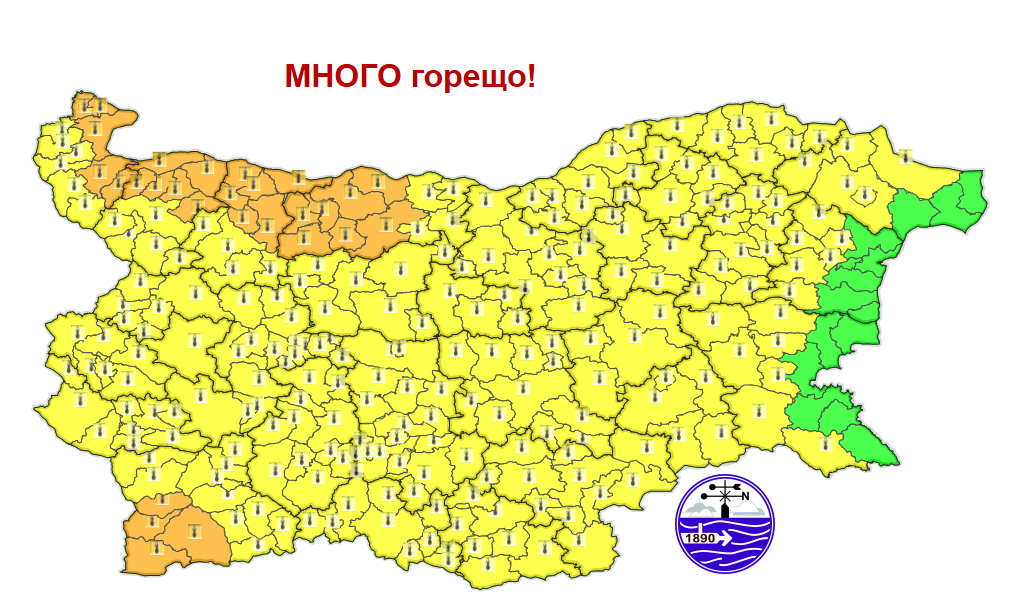 опасна жега