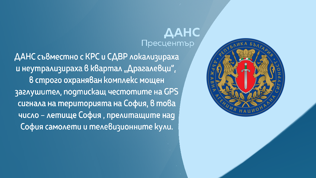 данс
