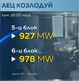 аец