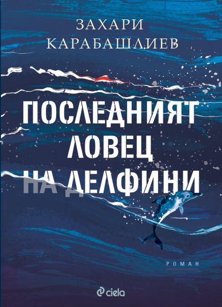 в