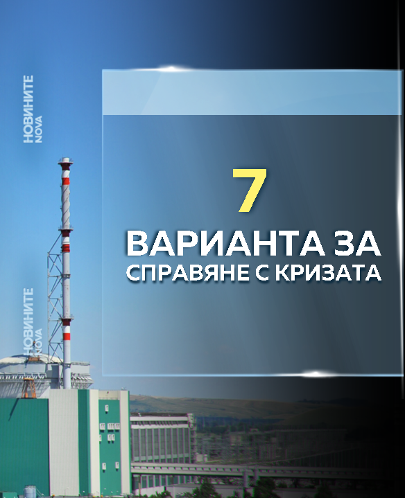 Снимка: Графики