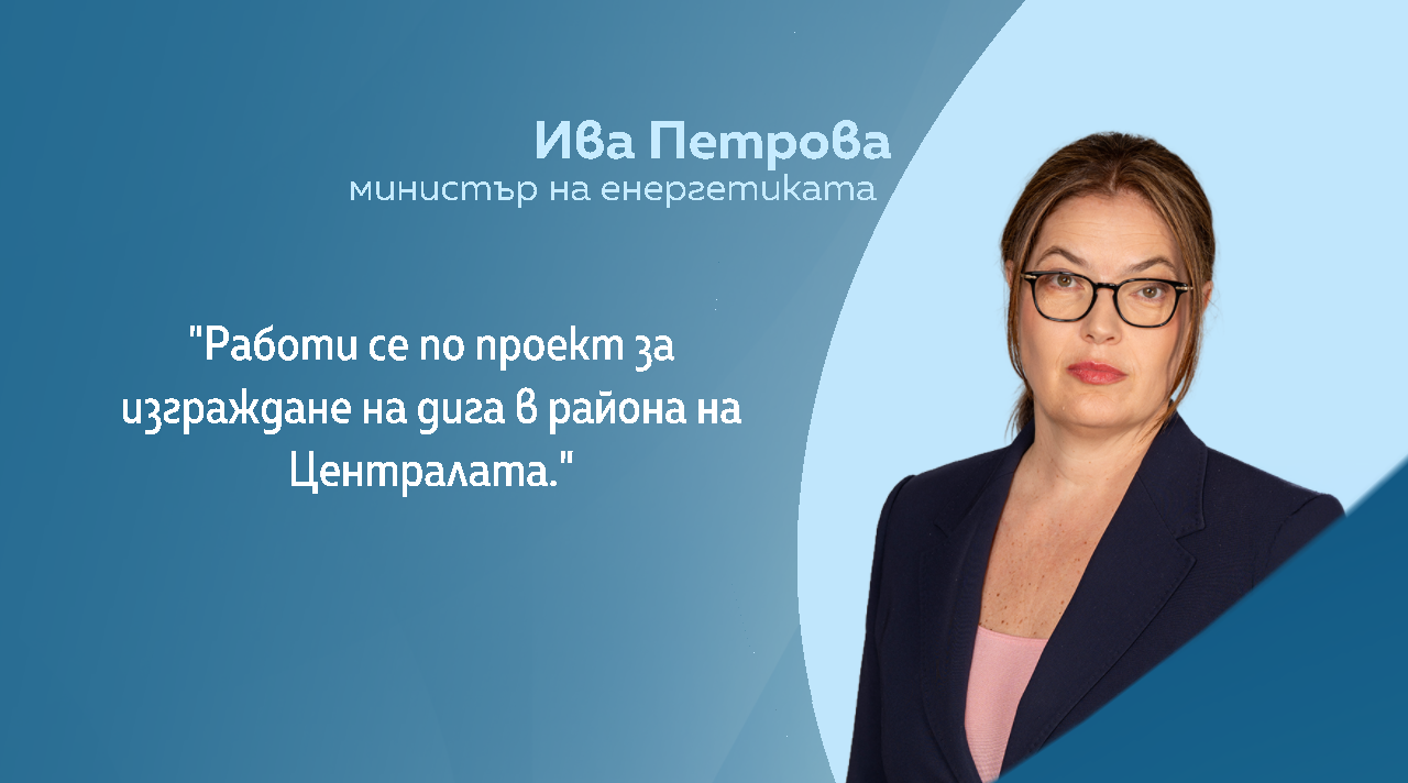 Снимка: Графики
