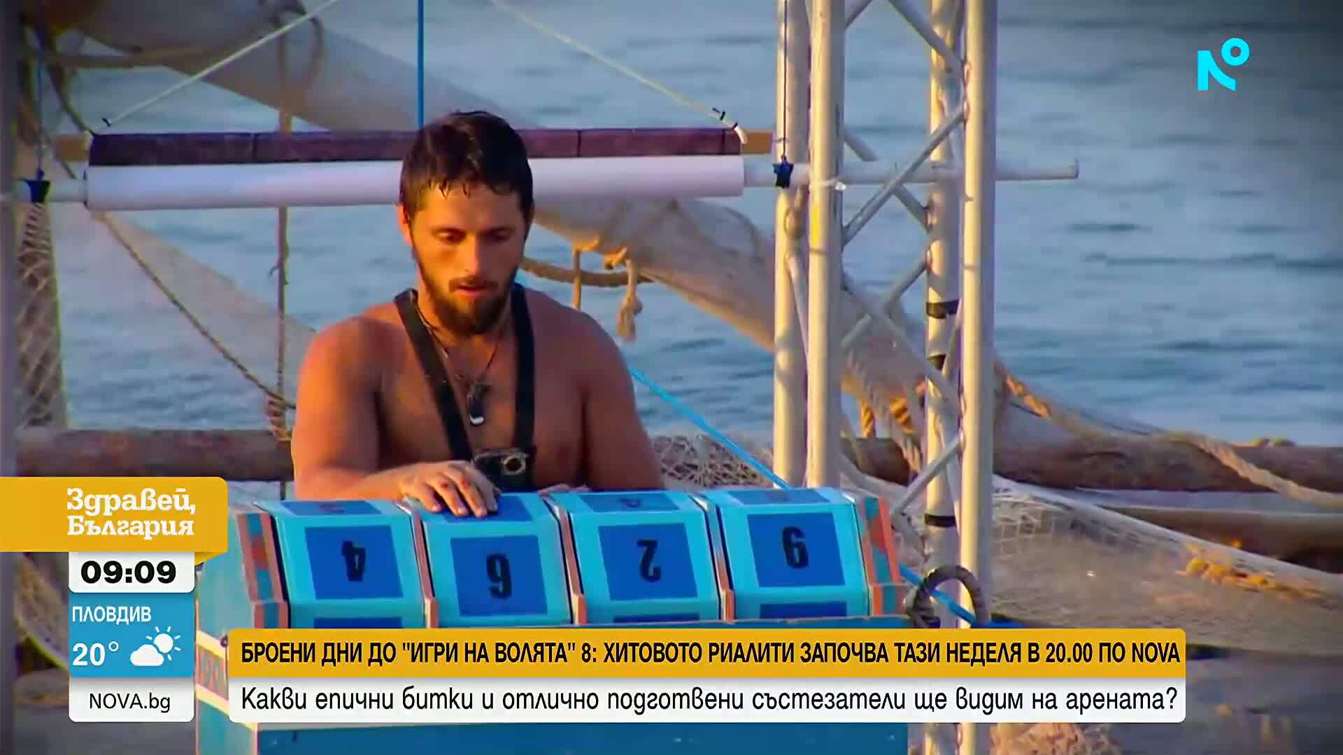 с