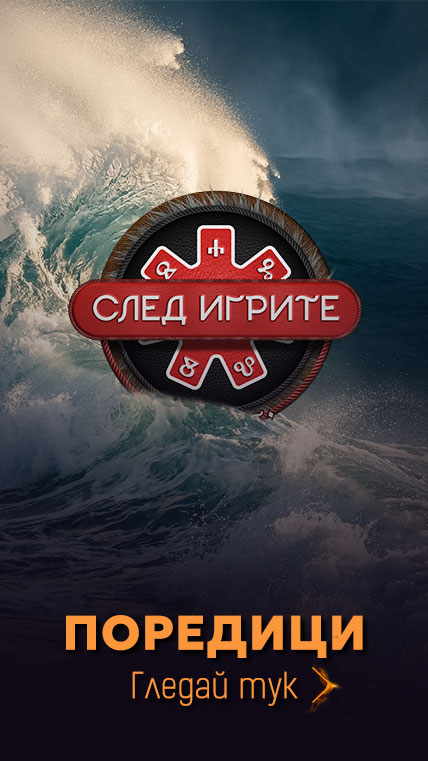 Поредици