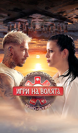 Сезон 7