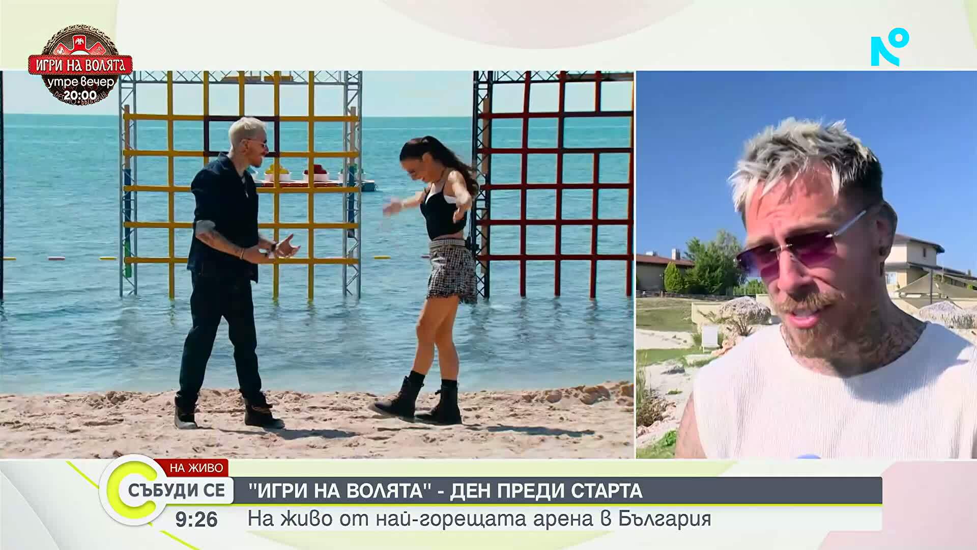 с