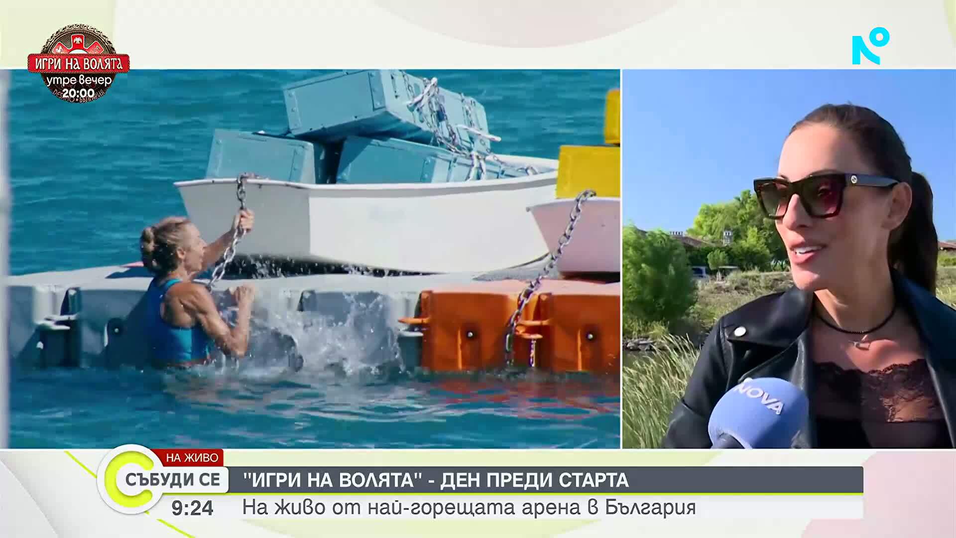 с