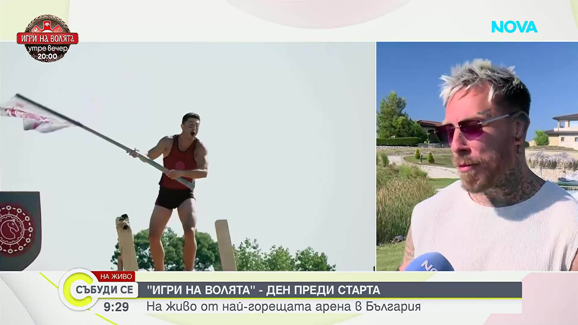 с
