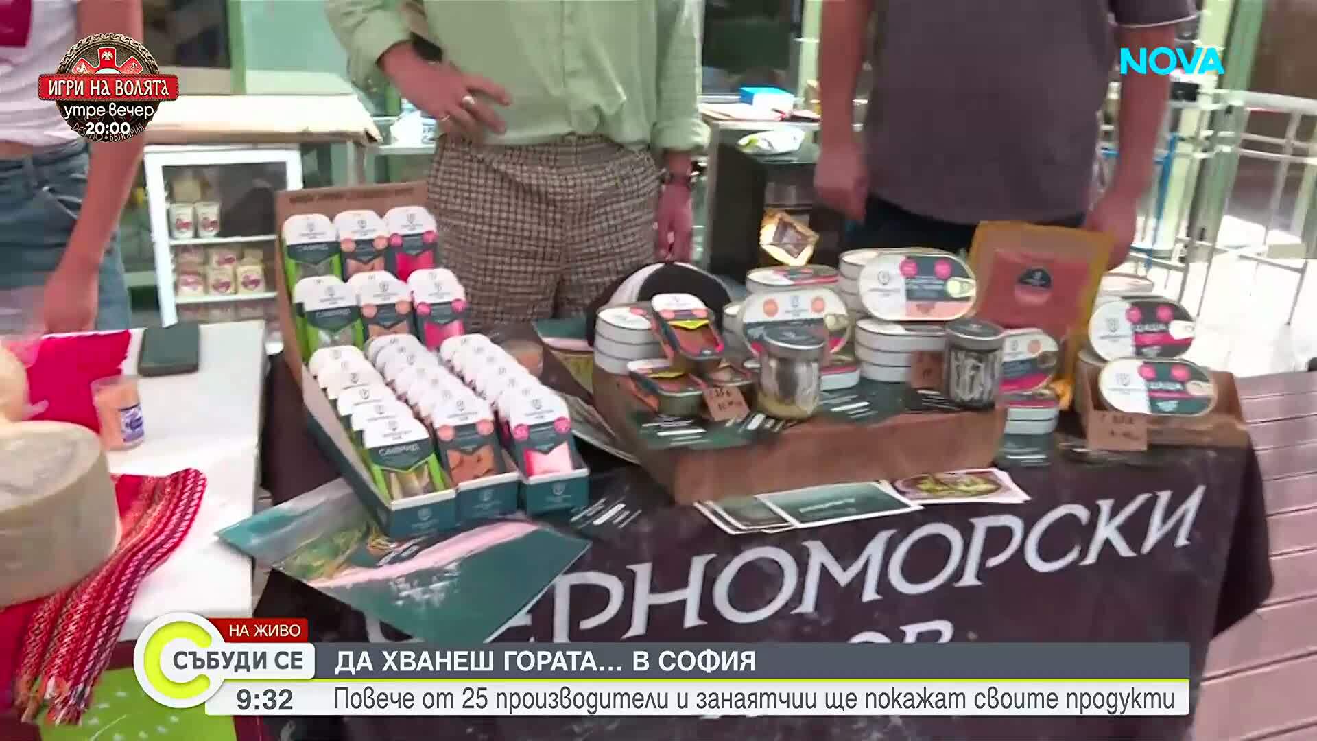 с