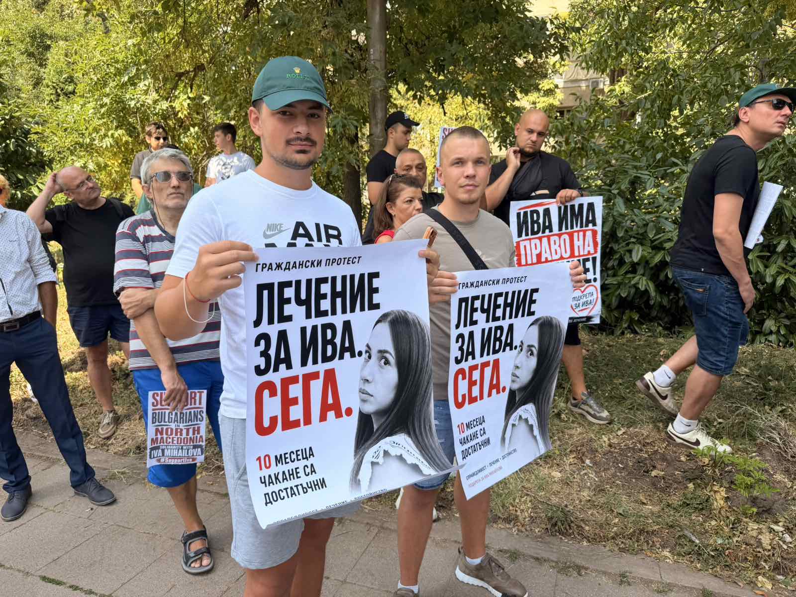 Протест