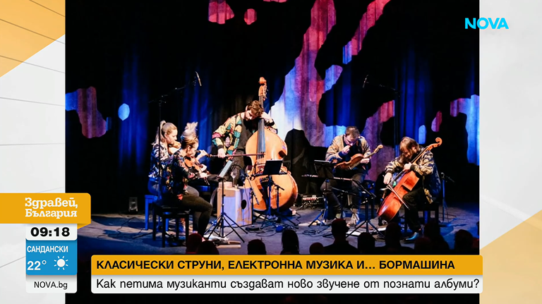 стефан