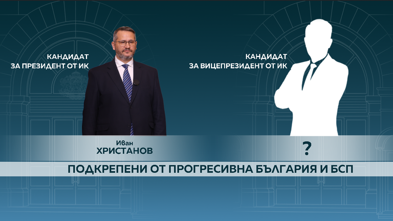 Президент